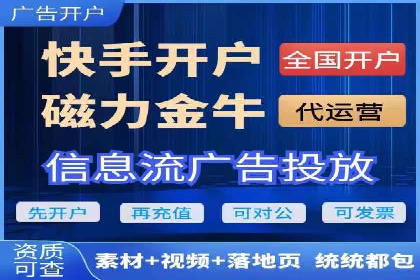 百度推广返点案例：提升品牌影响力