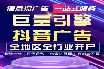 信息流大师案例：跨界合作，实现品牌共赢